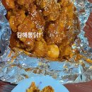 남해통닭 이미지