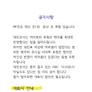 제9회 임금님표 이천쌀배 전국남녀 배구대회 이미지