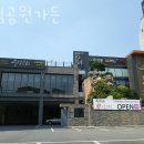 수림가든 이미지