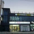남울산요양보호사교육원 이미지