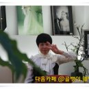 골뱅이노래방 이미지