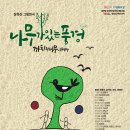 대한스포츠시설관리협회