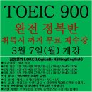 로앤피