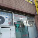 장춘향 | 울산 전하동 1등 간짜장 맛집 장춘향