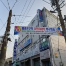 용호공인중개사사무소 이미지