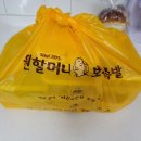 원할머니보쌈족발용인서천점
