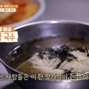 식객 이미지