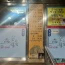 초가집 | 입북동 맛집 &lt;초가집&gt; 후기