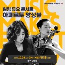 윤아트홀 이미지