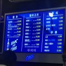 유쾌한뒷고기