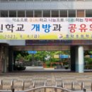 흥덕초등학교 이미지