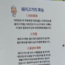 일품돼지국밥 경산점 이미지