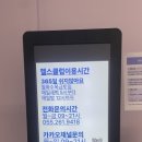 하데스클럽 사림점 이미지