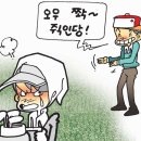 골프톡톡!!