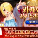 주식회사 스튜디오발키리 이미지