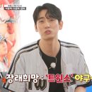 트윈스홈