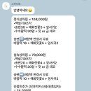 소복소복떡집 이미지