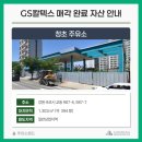 청초주유소 이미지