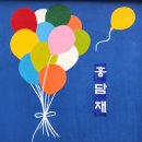 홍담채 이미지