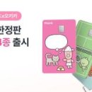 K-2 스포츠뱅크 이미지