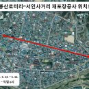 봉산로터리 프레시안