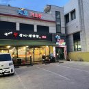 날마다왕갈비생삼겹