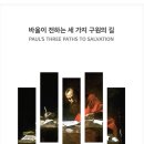 세점길 이미지