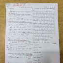 가정초등학교 정문 이미지