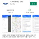 두리텍 이미지