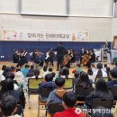 삼향북초등학교 이미지