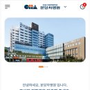 명품차병원 이미지