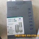 여주열쇠 이미지