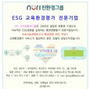 경상남도진주교육지원청 | 경상남도 진주교육지원청 학구도 안내 (교육환경평가)