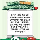 짬뽕중심 - 북구 설죽로471번길 83 | 짬뽕중심