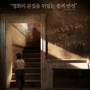 더시크릿하우스2