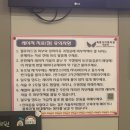 목동사이렌의원 이미지