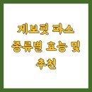 보핏솔루션
