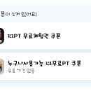 남스짐 PT전문 &투게더짐 그룹PT전문 이미지