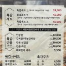 육감시대 이미지