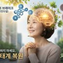 평안한약국 이미지