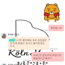쾰른피아노음악학원 이미지