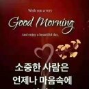 목요일 이미지