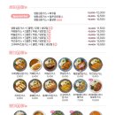 최고당돈가스 이미지
