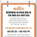 설기떡방 - 경주시 충효녹지길 128-4 | 설기떡방