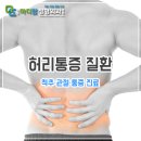화정마디탑정형외과의원 이미지