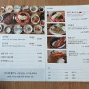 향기나는 밥집 이미지