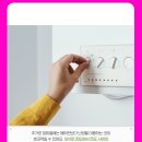 마루사이주