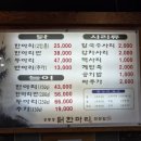 공릉동 닭한마리 등촌점