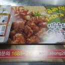 알통떡강정 이미지