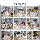 리딩푸드 이미지